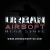Urban Airsoft Mega Store Logo